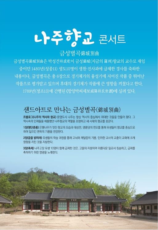 늘솜샌드 이미지