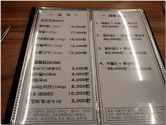 삼태기 이미지