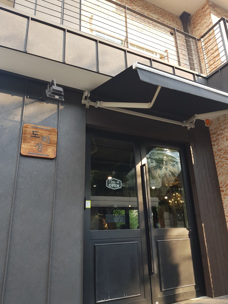 카페도피성 이미지