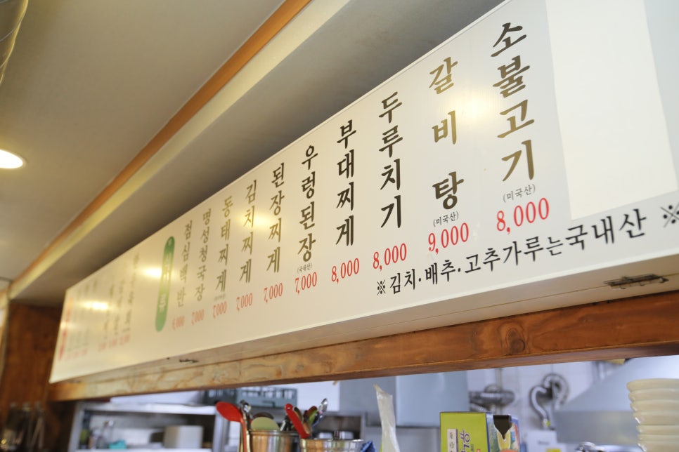 명성참숯불구이 이미지