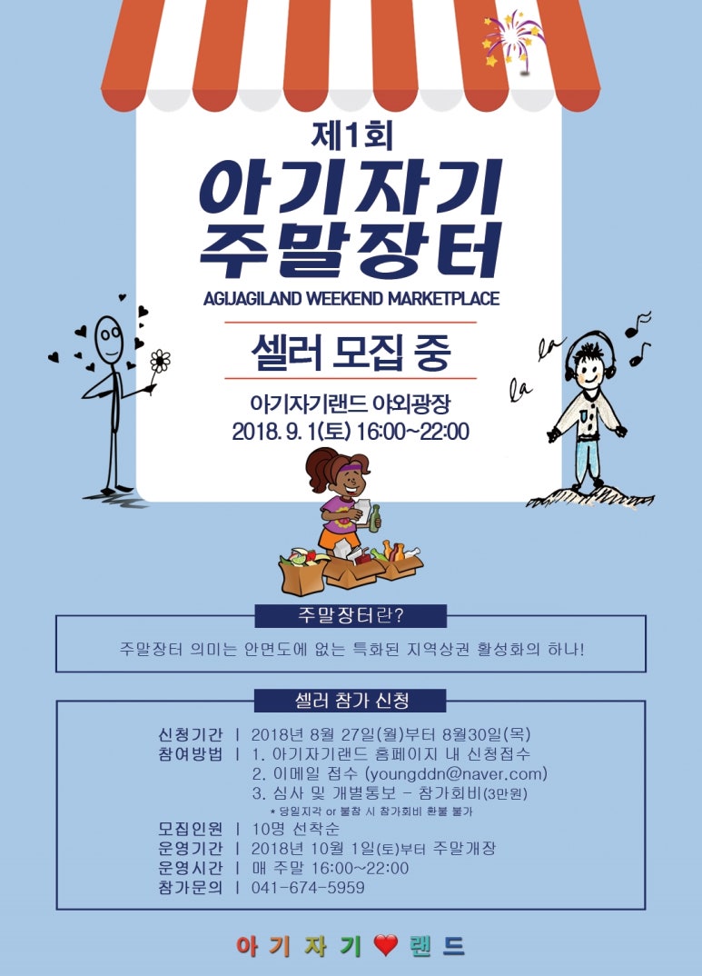 핸드랜드 이미지