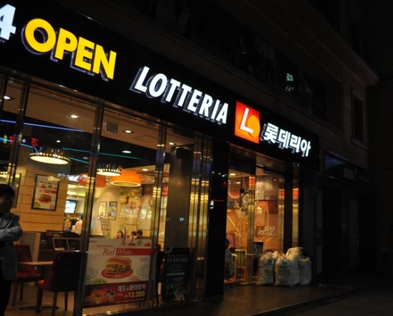 한국맥도날드이마트 이미지