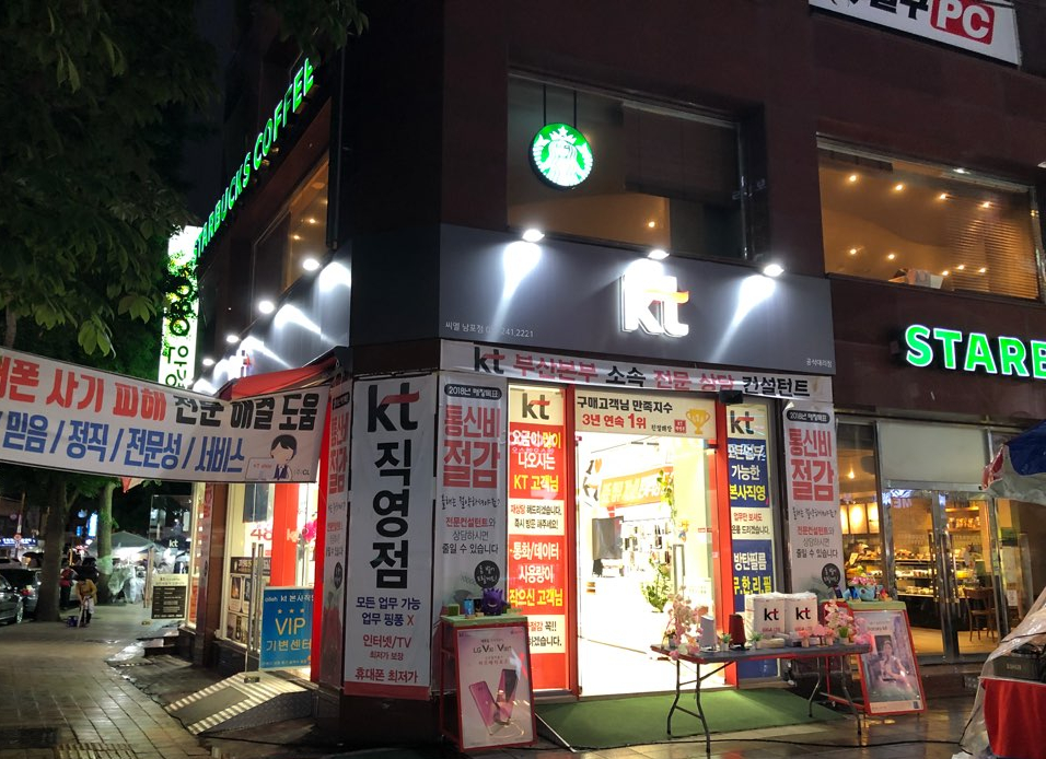 굿텔 이미지
