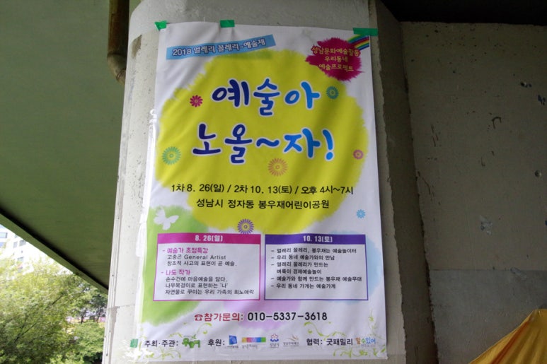 흙이랑나무랑 이미지