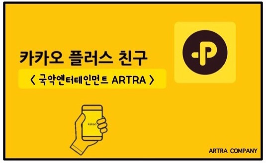 아트라컴퍼니 이미지