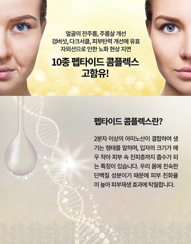 페이지뷰티 이미지