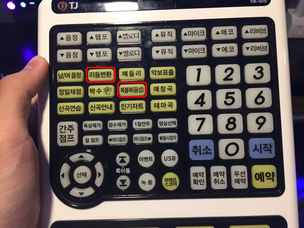 슈퍼스타노래클럽 이미지
