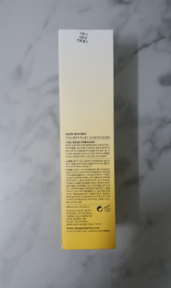 굿모닝허니 이미지
