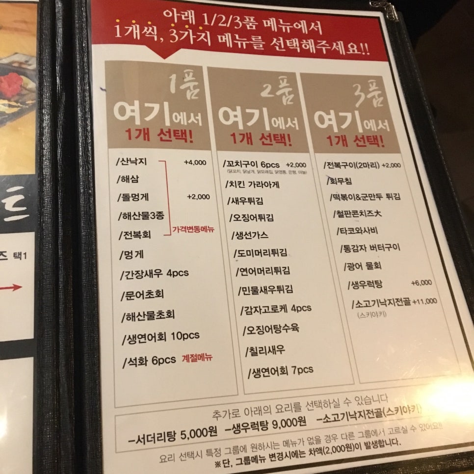 해풍월 이미지