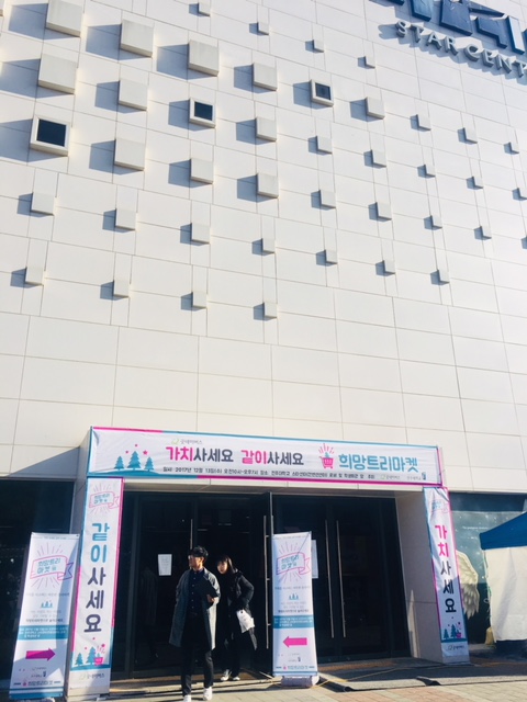 굿푸드마켓 이미지