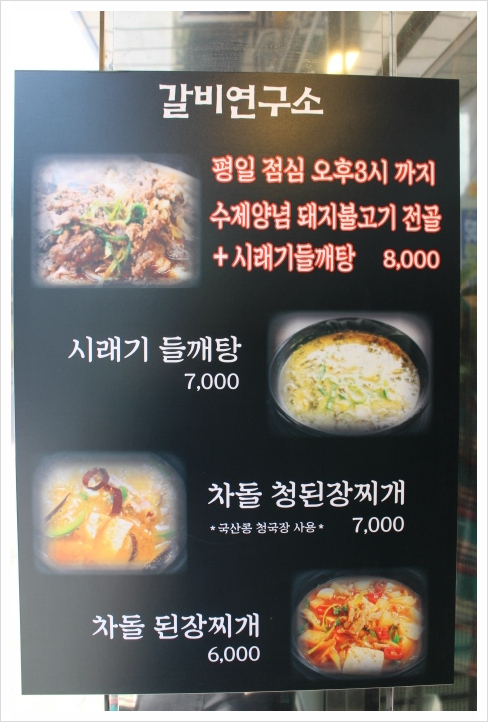 육즙연구소 이미지