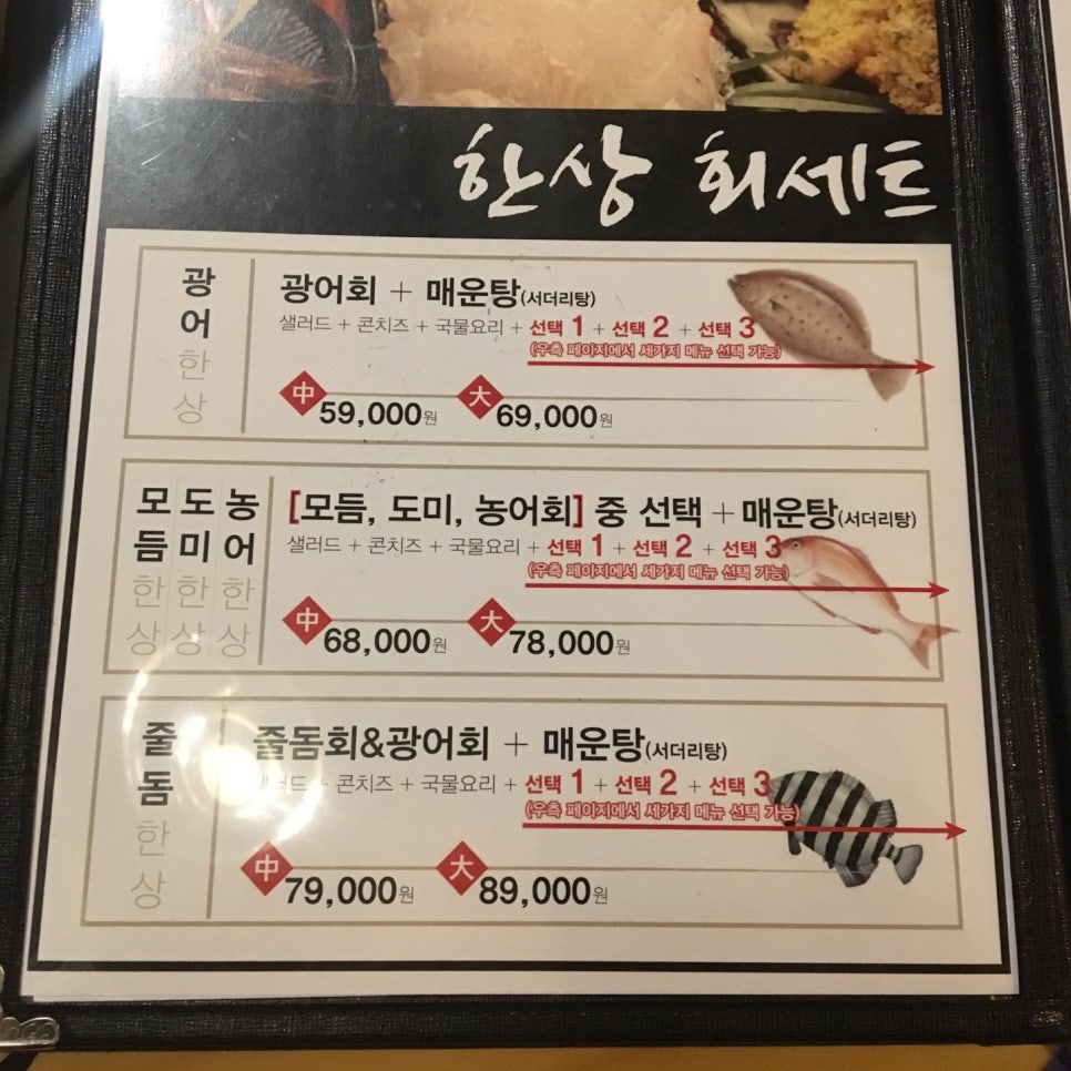 해풍월 이미지