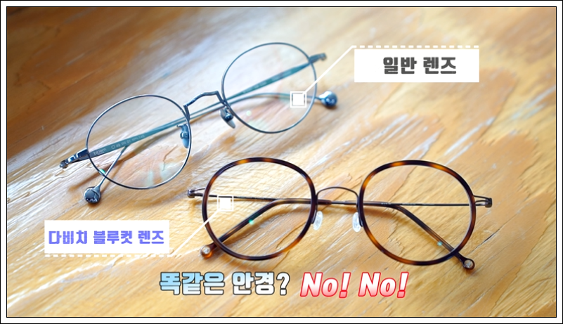 블루컷 이미지