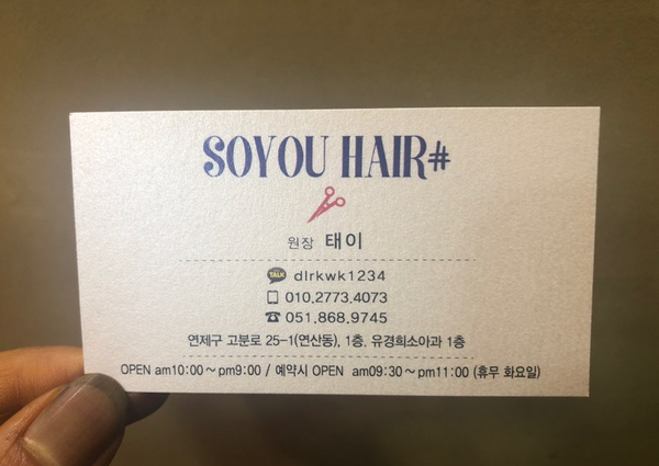 유경희헤어 이미지
