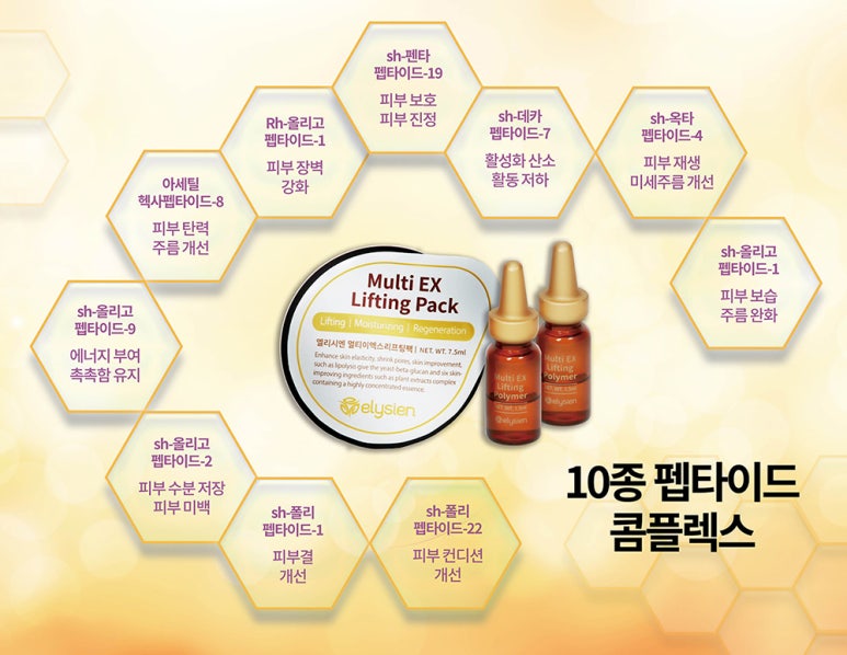 페이지뷰티 이미지