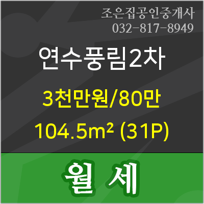 한국외환은행인천지점 이미지