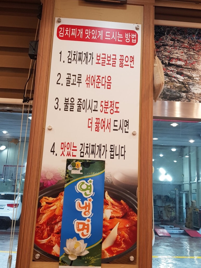 정왕돼지집 이미지