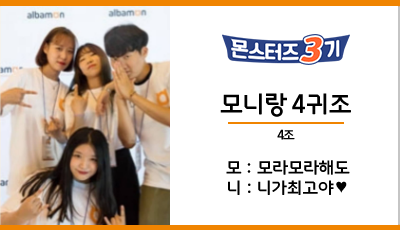 피자헛가산점 이미지