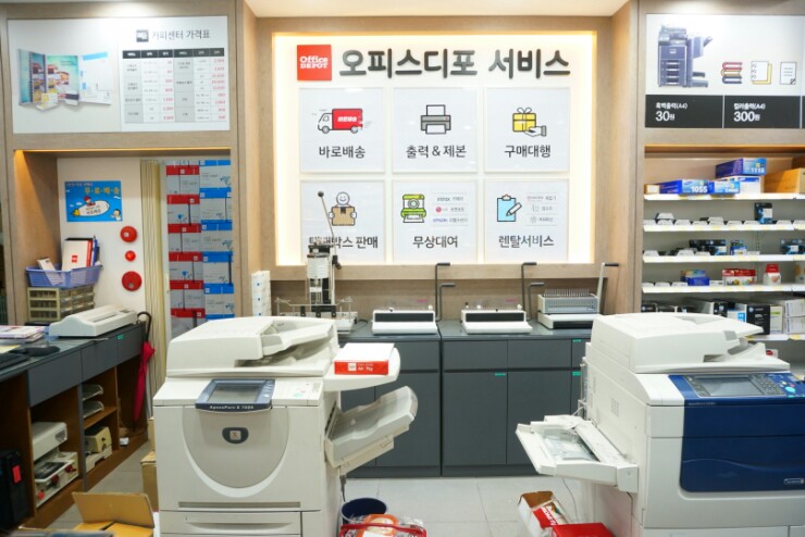 오피스디포부산 이미지