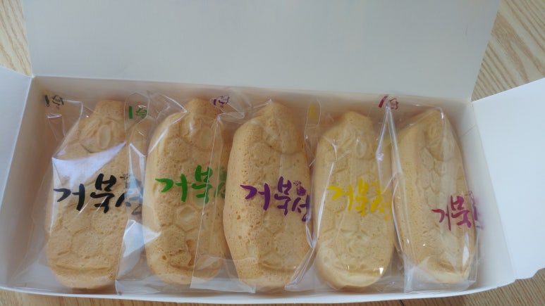 거북선빵 이미지