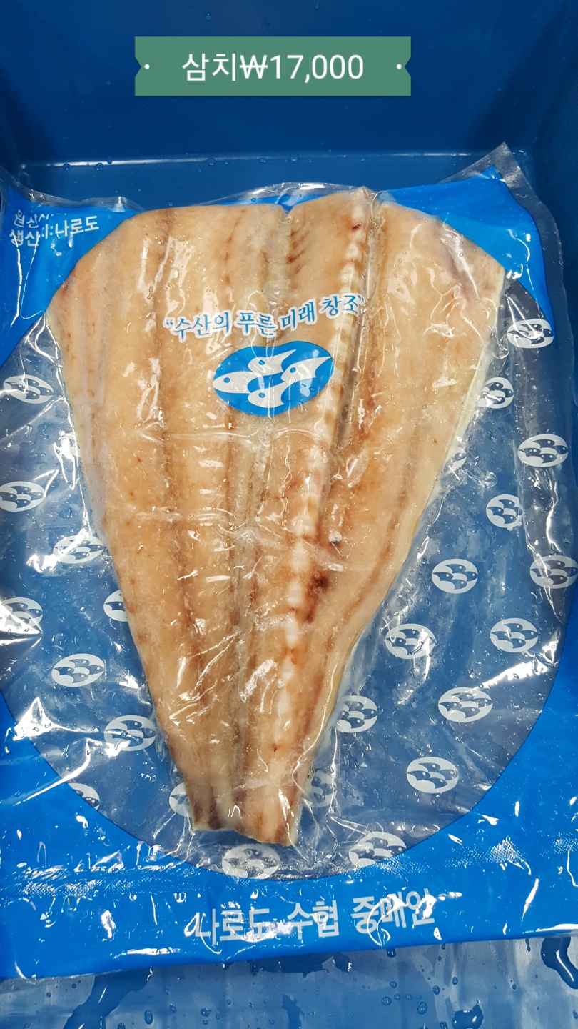 새부흥 송점숙 새우장 이미지