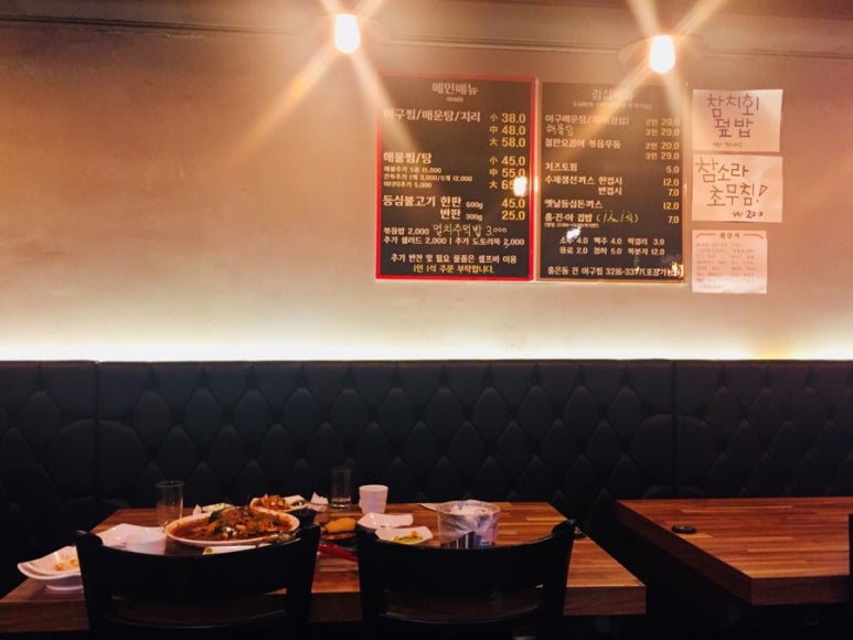 마산아귀찜부대찌개 이미지