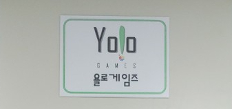 협동조합욜로게임즈 이미지