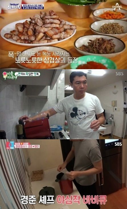 통돌이삼겹살 이미지