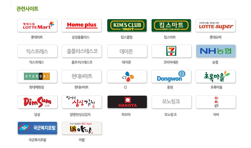 (주)엄지식품 이미지