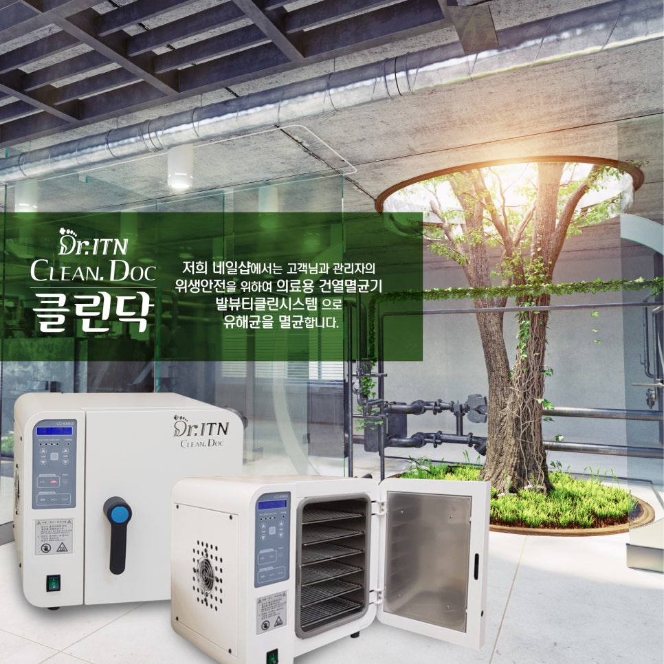 페디Bio 이미지