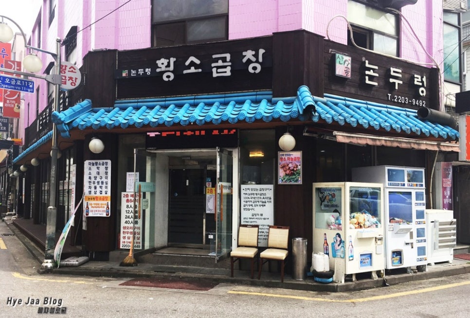 지에스25(GS25) 몽촌토성역 이미지
