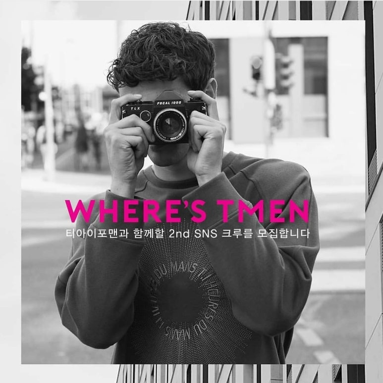 티아이포맨 이미지