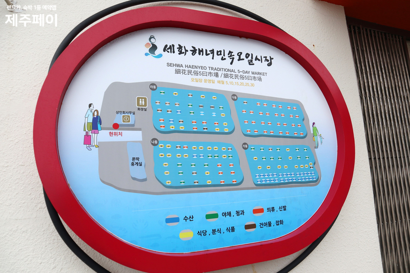 수경청과 이미지