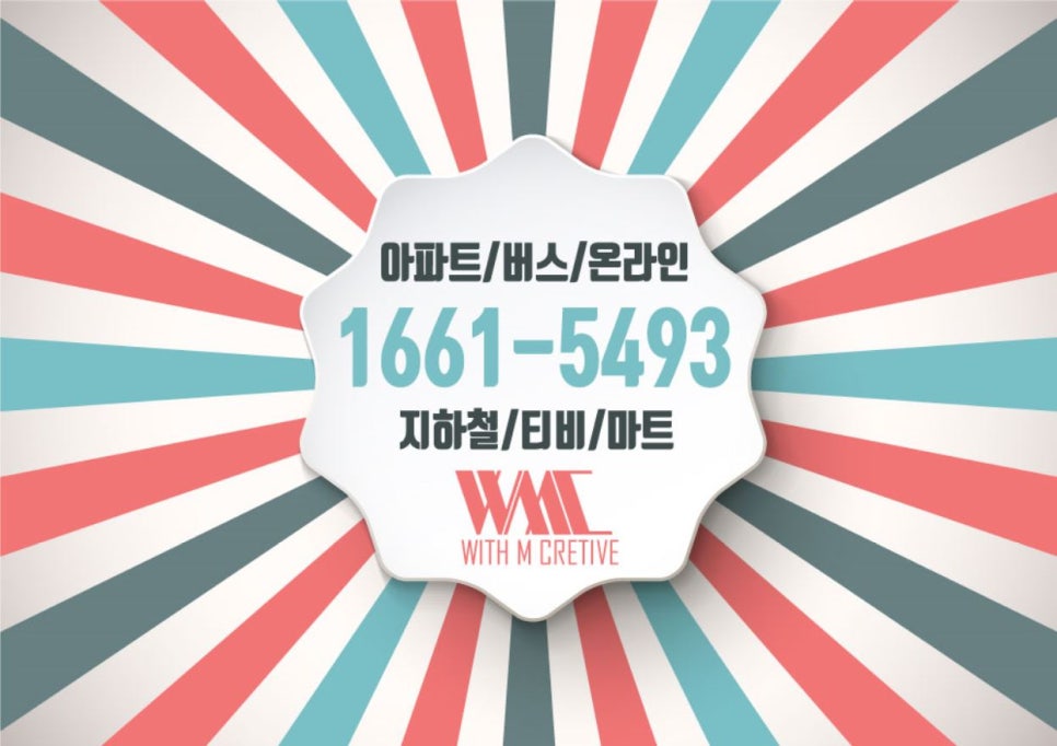 참광고기획 이미지