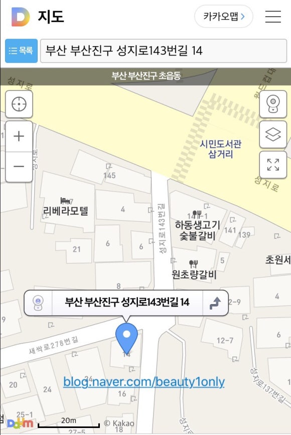 초연반점 이미지