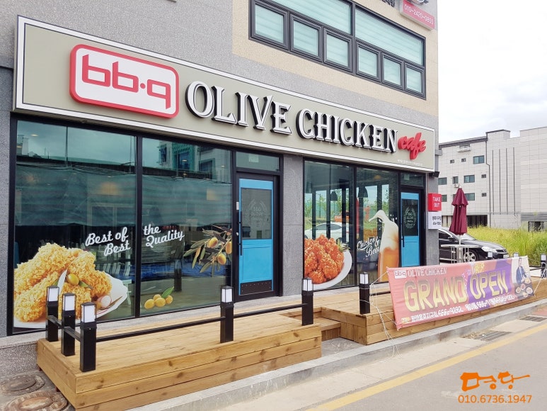 BBQ 용죽지구점 이미지