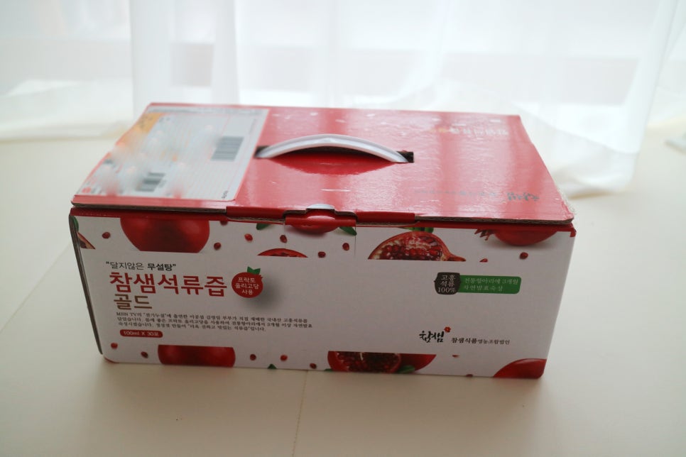 참샘푸드 이미지