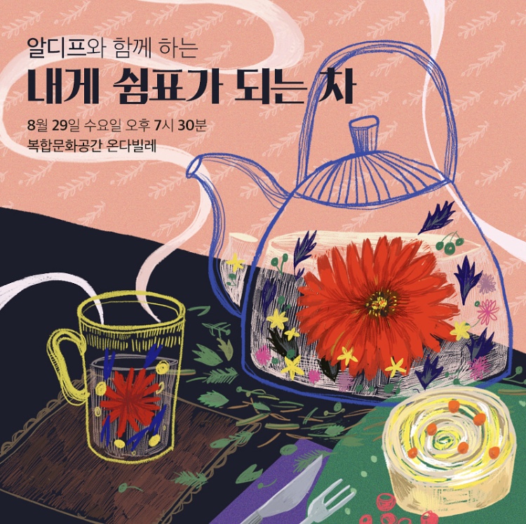 쉼표공간 이미지