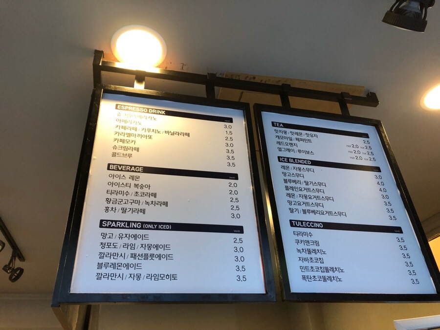 까페뚤레 이미지