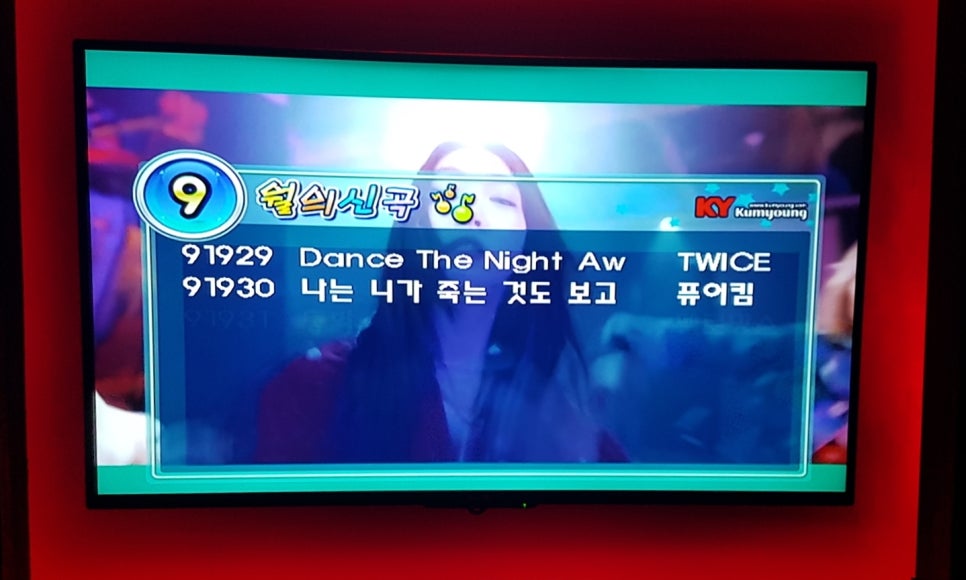 칸타타노래연습장 이미지