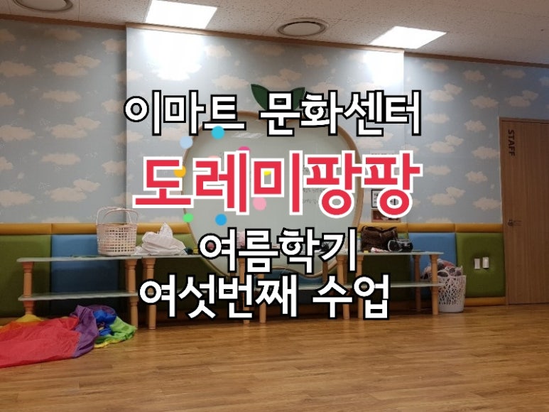 도미솔악기 이미지