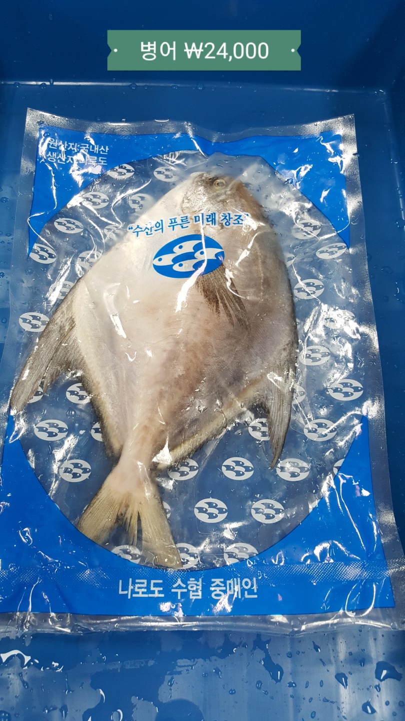 새부흥 송점숙 새우장 이미지