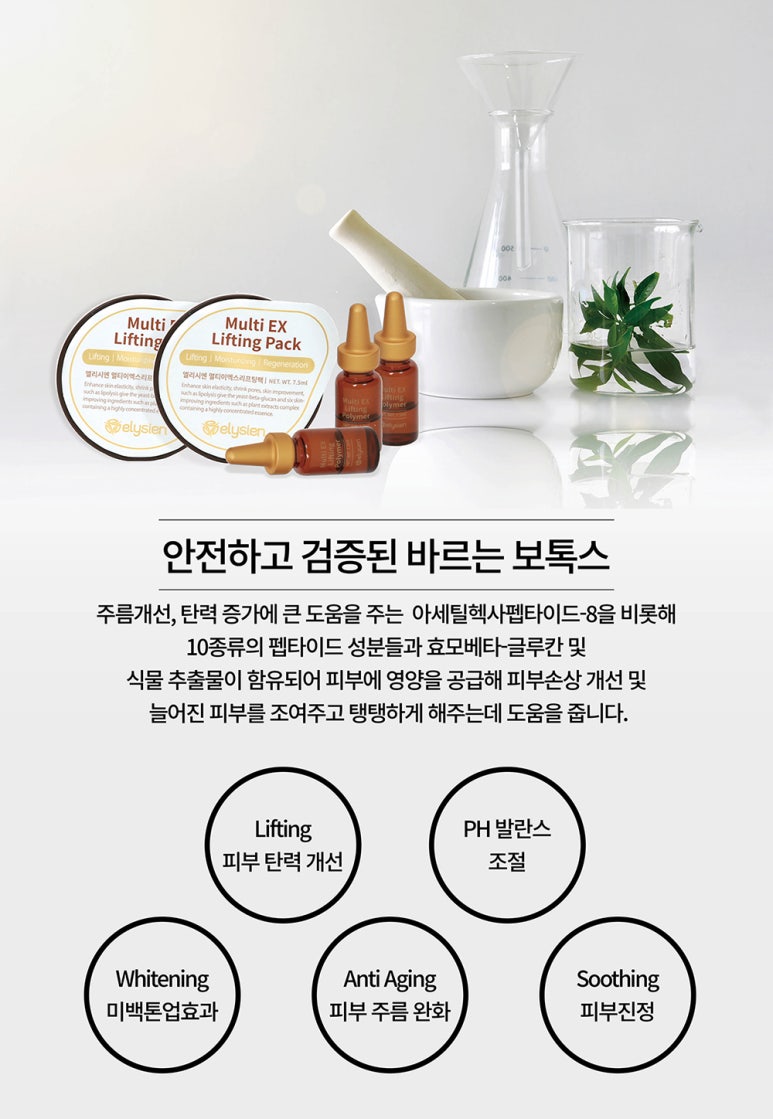 페이지뷰티 이미지