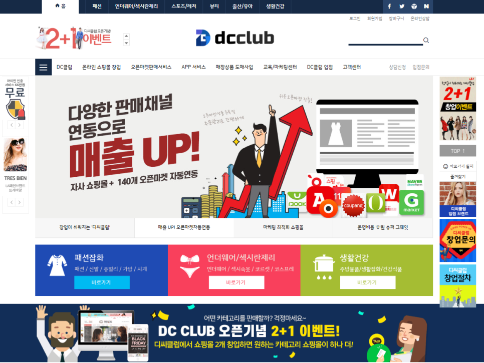 디씨문구 이미지