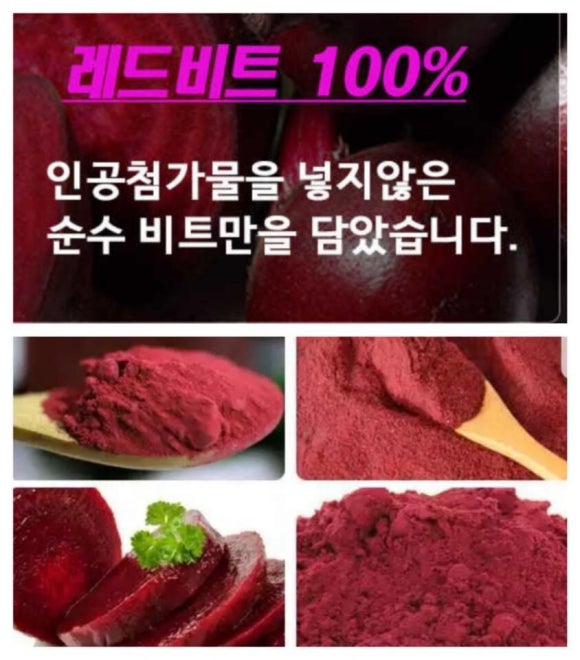 일등웰빙푸드 이미지