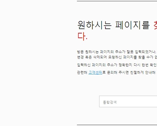 오산리주유소 이미지