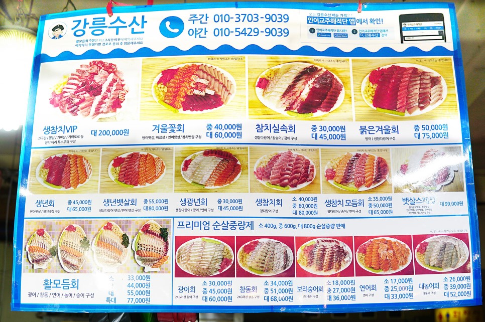 (주)매일수산 이미지