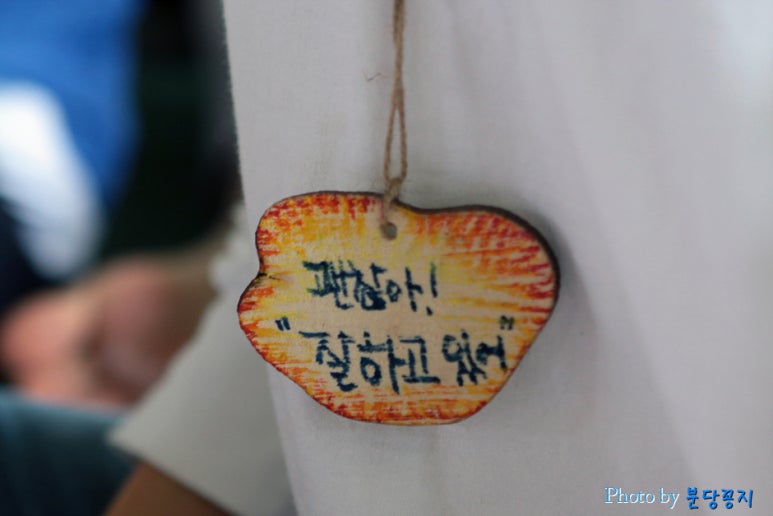 흙이랑나무랑 이미지