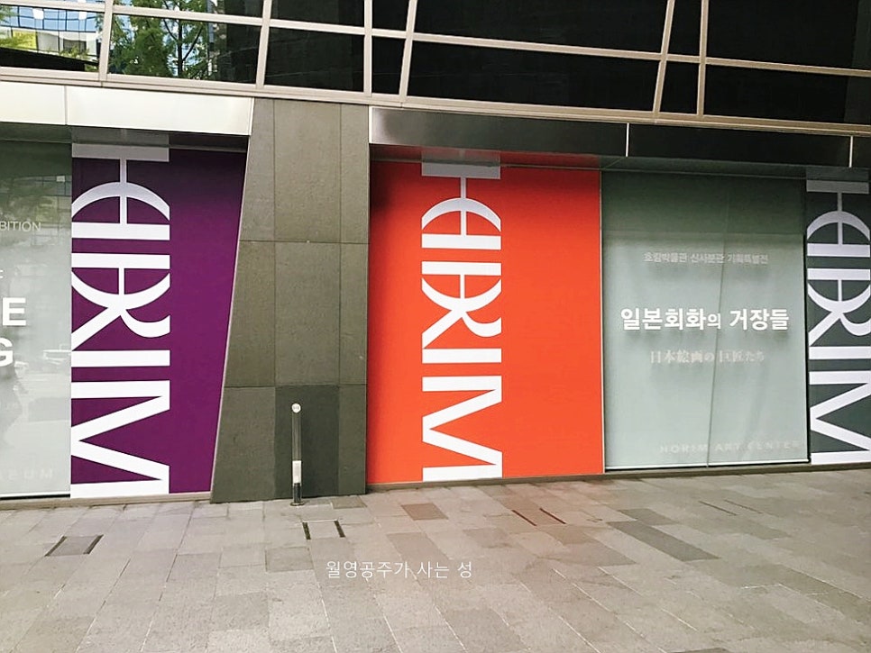 호림기획 이미지