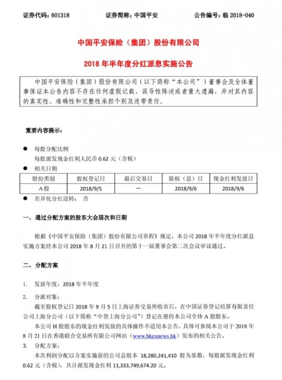 평안중기 이미지